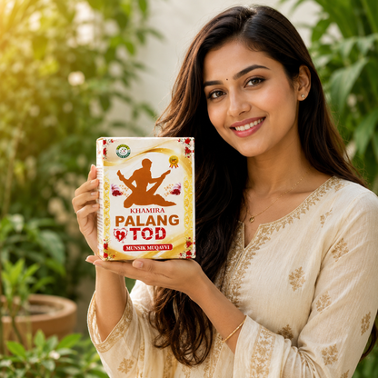 Khamira Palang Tod – Traditional Herbal Wellness | Product for Men |  buy 1 get 1 free