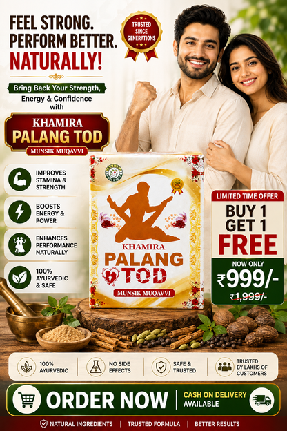 Khamira Palang Tod – Traditional Herbal Wellness | Product for Men |  buy 1 get 1 free